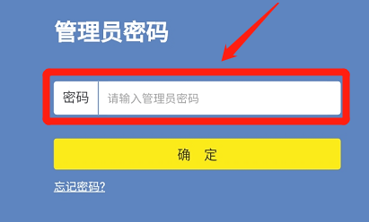 在线改密码，便捷与安全并重，密码重置的重要性